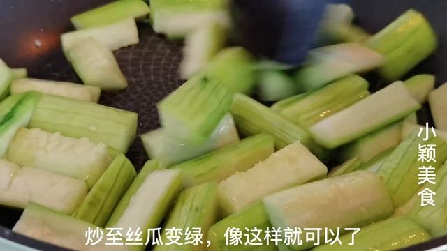 【小穎美食】教你做絲瓜豆腐煲，鮮嫩入味，營養又解饞，上桌連湯汁都不剩！
