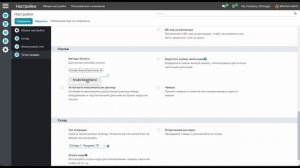 Интеграция с Альфа Кассой