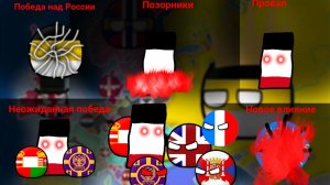 Альтернативное прошлое с 1815 | 1 Сезон | 29 Серия | Революция