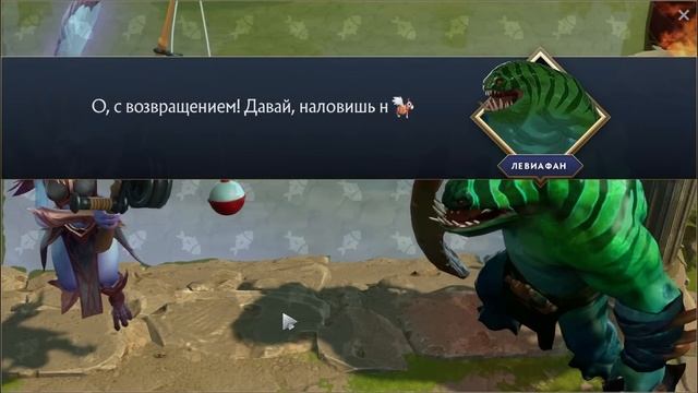 ПАВШАЯ КОРОНА АКТ 2 | Dota2