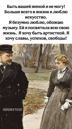 Чехов. Ионыч. Краткое содержание