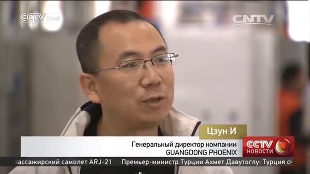 Граждане КНР строят планы на будущее смотреть онлайн