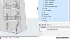 12. Сохраните 3D-вид в карте просмотра. Часть 1