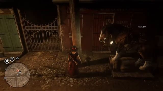 [PS4 RU] RDR2 Онлине :) (21+) смотреть онлайн