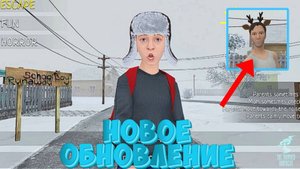 ЗИМНИЙ ПОБЕГ ОТ ЗЛЫХ РОДИТЕЛЕЙ!SCHOOLBOY RUNAWAY