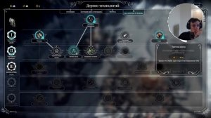 ПЕРВЫЙ | FROSTPUNK