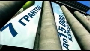 Балтика 7 - Мечтай смелее