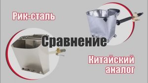 Сравнение работы хоппер ковшей