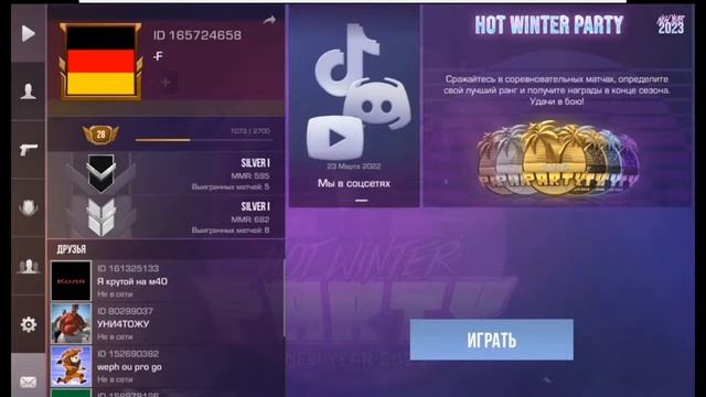 Играю в стандофф2 с подписчиками смотреть онлайн