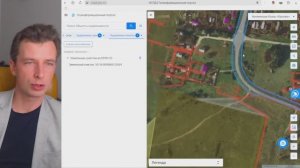 НСПД вместо Публичной кадастровой карты - как пользоваться и искать земельные участки.