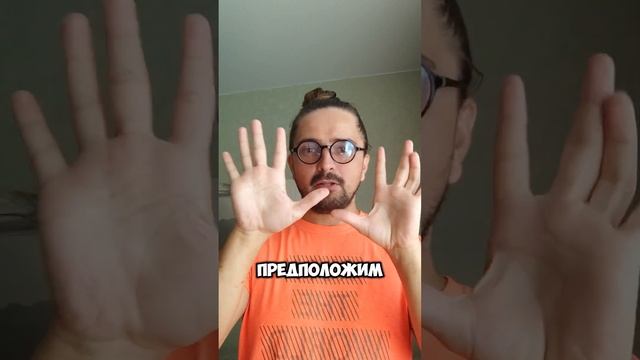 А вы знали? смотреть онлайн