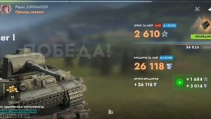 Открываем Розыгрыш ПРОСТО СУПЕР за 100 золотых монет | Tanks Blitz | СиТен
