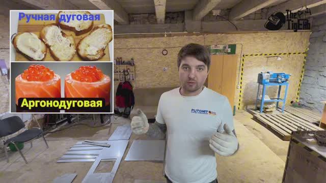 Печь для бани из нержавейки. Сварка и сборка