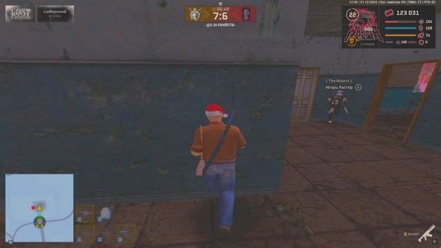 игорь растер