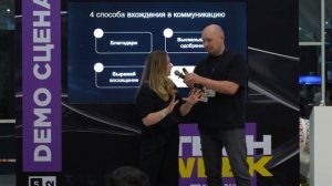 Выступление на TechWeek. 2024.06.26