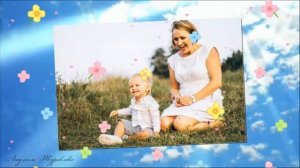 С днем рождения, Сын!.