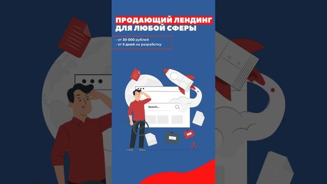 Продающий лендинг от “Олимп”: привлекайте клиентов, увеличивайте прибыль!