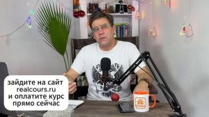 RealCOURS - С Новым Годом! | Трушный канал Ярослава Фролова