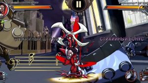 SKULLGIRLS - ПРОХОЖДЕНИЕ ОСНОВНОГО СЮЖЕТА | КТО ЗДЕСЬ БОСС #2