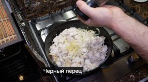 Куриное мясо с мёдом и имбирём! Простой и вкусный #Рецепт