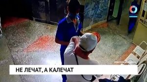 Не лечат, а калечат