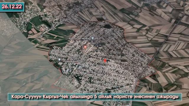 ДЕПУТАТ жоголуп УКМК ага ИЗДӨӨ салып/Ташиевдер БАЛДАРГА белек БЕРИП/Айылдагы КЕЛИН асынып КАЗА болу смотреть онлайн