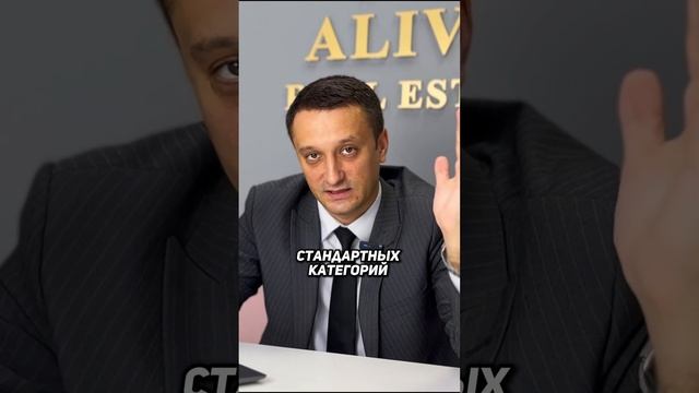 Насколько выгодно инвестировать в отель? #недвижимость #сочи смотреть онлайн