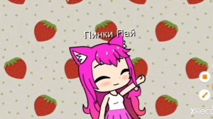 Девочки из эквестрии превращение на Gacha club ♥ 👌