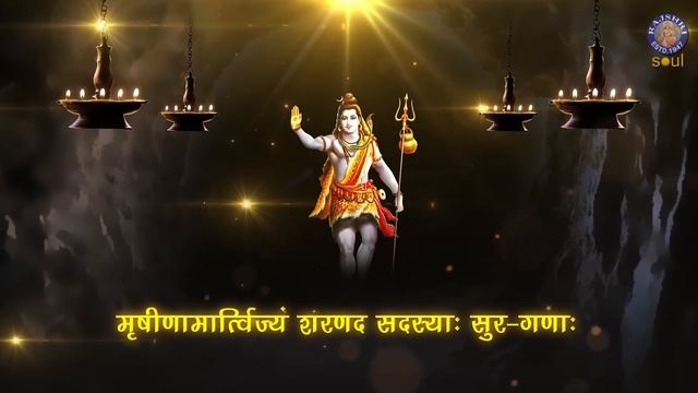 Shiva Mahimna Stotram With Lyrics | Lord Shiva Stotram | Mahashivratri 2023 Special | Rajshri Soul