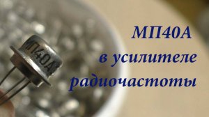 Простая электроника 059