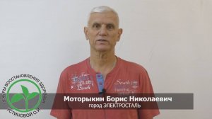 Отзыв о Центрах Здоровья Устиновой О.И.|Затащила жена, но я не жалею