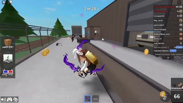 Играю в мм2||💗💗 смотреть онлайн