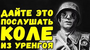 Судить немецкого солдата за убийство какой-то свиньи - слишком много чести | Письма с фронта