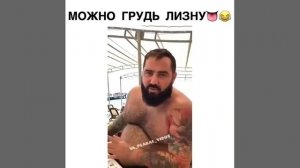 Сиски