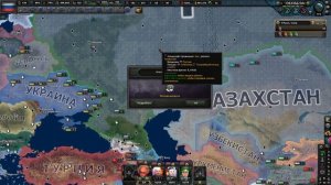 Hearts of Iron 4: Millennium Dawn - РФ. Где-то мы просчитались... 2 Серия.