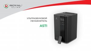 Ультразвуковые увлажнители серии ASTI