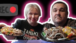 Мукбанг - печень с г... | Обжор курятина и салат краски лета