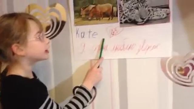 Плакат о животных//BY EKATERINA NAYMOVA смотреть онлайн