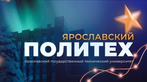 Ровно 2 года назад - 23 декабря, в ЯГТУ был создан Военный учебный центр