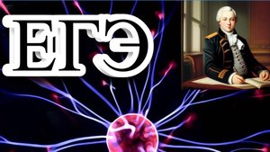 Решение задачи по физики ЕГЭ.  Тема механика, задача №1.