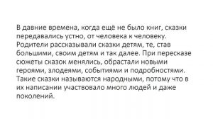 Презентация: Русская народна сказка "Петушок и бобовое зернышко"