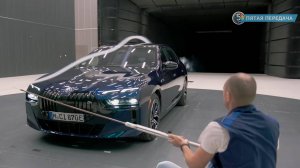 BMW открывает новый центр для разработки аэроакустики (на русском)