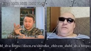 История о том как нас сосед учит Родину любить