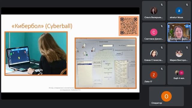 Игнор, отвержение и исключение: возможности научного исследования