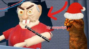 Я сбежал ОТ ЗЛОГО ДЕДА в Роблокс (Котёнок Рыжик)