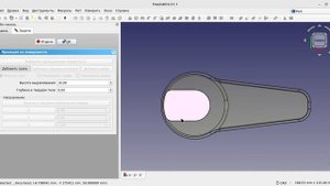FreeCAD Проекция на поверхность