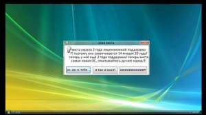 Смешные ошибки windows серия 1 (перезалив)