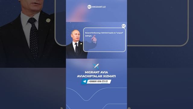 Putin generalga uyushtirilgan suiqasdga izoh berdi