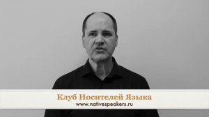 Thomas преподаватель носитель английского языка из США