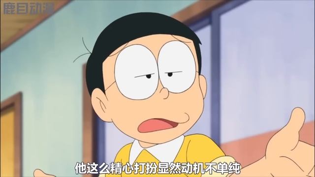 一口氣看完《哆啦A夢》3個故事：坐著吸塵器去兜風，房子變成機器人，爭奪戰迴避槍
